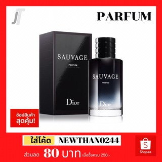 ✅ขายแต่ของแท้เท่านั้น✅ Dior Sauvage Parfum 100ml น้ำหอมผู้ชาย น้ำหอมแบรนด์เนม น้ำหอมแบรนด์แท้