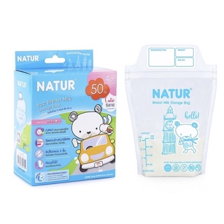 NATUR (เนเจอร์) Breastmilk Storage Bags ถุงเก็บน้ำนมแม่ 4 ออนซ์ คละ5ลายการ์ตูน แพ็ค 30 ชิ้น (ฟรี! 10 ถุง)