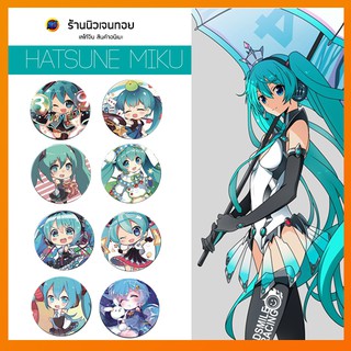 ชุดสะสมเข็มกลัดอนิเมะ น่ารักมาก ｡◕‿◕｡ ( 1 ชุด 8 อัน )