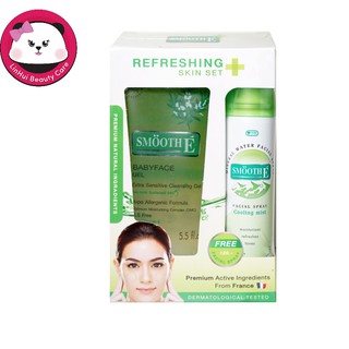 Smooth E Babyface GEL Extra sensitive cleansing gel เจลล้างหน้าสูตรอ่อนโยน 5.5 fl.oz