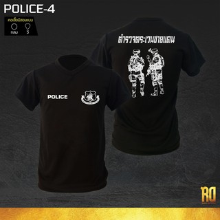 POLICE-4เสื้อซับในตำรวจ คอวีเเขนสั้น เสื้อตำรวจ เสื้อยืด