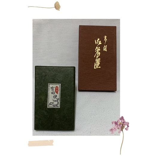 ที่วางตะเกียบ วาจิมะนูริ (Wajima-nuri) และ อาริตะยากิ (Arita-yaki)