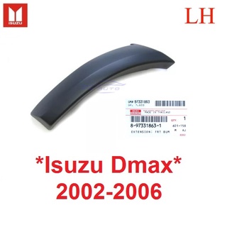 แท้ศูนย์ ไม่ทำสี คิ้วล้อ กันชน  ISUZU DMAX 2002 - 2006 อีซูซุ ดีแม็ก ดีแมค ดีแม็ค D-MAX D MAX คิ้วกันชน