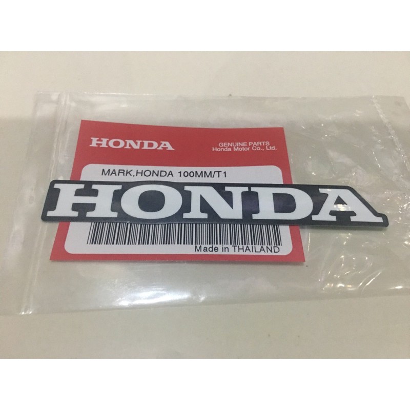 สติกเกอร์ HONDA ขนาด 100 มิล สีดำ แท้ศูนย์ – โปรปัง