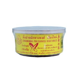 ตั้งฉ่ายผักหางหงส์เชียงใหม่ Chiengmai Preserved Vegetables 170g