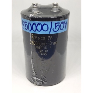 CAPACITOR 250000UF 50V ไซร์ 120*75mm