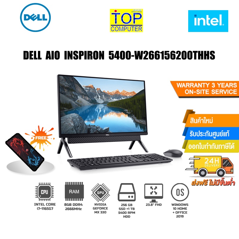 DELL AIO Inspiron 5400-W266156200THHS #2