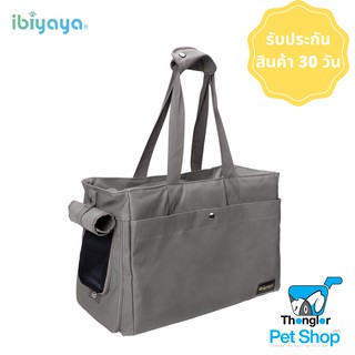 (ลด 10%) Ibiyaya Convas Pet Tote Gray ไอบิยาย่า คอนวาส เพ็ท สีเทา