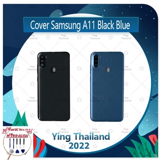 Cover Samsung A11 (แถมฟรีชุดซ่อม) อะไหล่ฝาหลัง หลังเครื่อง Cover อะไหล่มือถือ คุณภาพดี