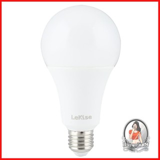 หลอดไฟ LED หลอดไฟ หลอด LED LEKISE EXTRA BRIGHT A80 20 วัตต์ E27 DAYLIGHT 
 แสงเดย์ไลท์สดชื่น สบายตา ดูเป็นธรรมชาติ
 ไม่ม