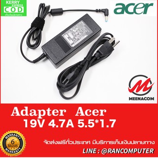 Acer Adapter 19V/4.74A 5.5 x 1.7mm