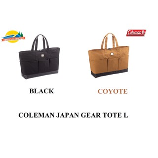 COLEMAN JAPAN GEAR TOTE L/M  BLACK/COYOTE กระเป๋าจัดระเบียบอุปกรณ์ เหมาะสำหรับใส่อุปกรณ์แค้มป์ ตัดเย็บด้วย Cotton Canvas