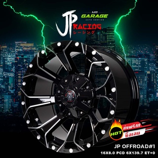 (ส่งฟรี) ล้อแม็กลายดอกไม้ JP OFFROAD#1 แม็กขอบ 16x8.0 " 6 รู 139.7 ET+0 สี ดำกลึงหมุด