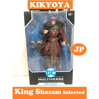 McFarlane DC Multiverse 7 Inch  King Shazam [ComicThe Infected] Mcfarlane JP NEW