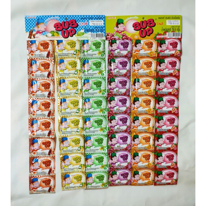 12 ซอง หมากฝรั่งLotte Bubup เพื่อนเคี้ยว เคี้ยวเพลิน คละรส ขนมยุค90 ขนมย้อนวัย หมากฝรั่งวัยเด็ก