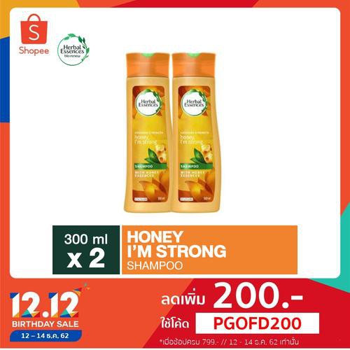 Herbal Essences Honey I'm Strong Shampoo 300ml เฮอร์บัลเอสเซนท์แชมพูฮันนี่แอมสตรอง300มล X 2 p&g