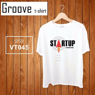 เสื้อยืด Groovetshirt - VT045