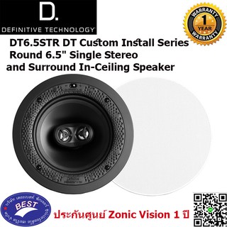 Definitive Technology DT6.5STR 6.5" Single Stereo and Surround In-Ceiling Speaker