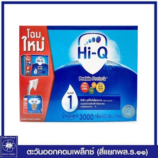 *[นมผง] ไฮคิว พรีไบโอโพรเทก 3000 กรัม (ช่วงวัยที่ 1) นมผงสำหรับเด็กทารกแรกเกิด - 1 ปี Hi-Q Step 1 ( Dumex) 1251