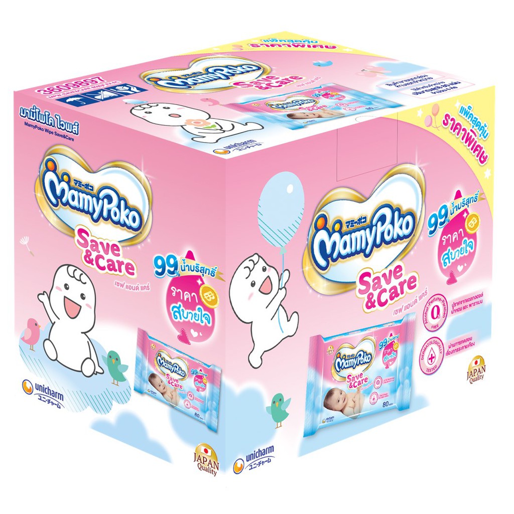 ☌[ส่งฟรี] มามี่โพโค ไวพส์ เซฟแอนด์แคร์ 80F*6 เอ็กซ์คลูซีฟ