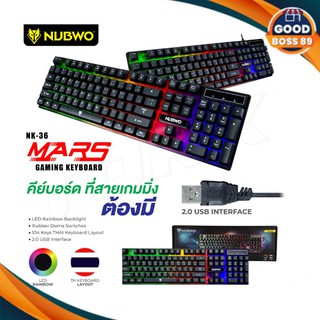 NUBWO NK-36 คีย์บอร์ดเกมมิ่ง Features LED Rainbow Backlight ไฟสีรุ้ง 7 สี LED แท้ 100% goodboss89