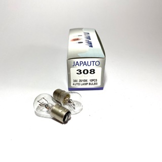 หลอดไฟ 308 Japauto (หลอดไฟเบรค/ไฟหรี่) 2จุด 24V 25/10W  #308 1กล่อง