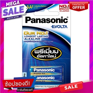 พานาโซนิคโซนิคถ่านอีโวลต้าAAA แพค 2 Panasonic Sonic Evolta AAA Pack 2