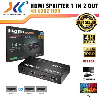 HDMI Splitter เข้า 1 ออก 2 Full HD 3D &amp; 4K/Hdmi015