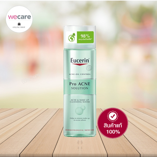 Eucerin Pro Acne Solution Acne &amp; Make Up Cleansing Water ยูเซอริน คลีนซิ่งวอเตอร์