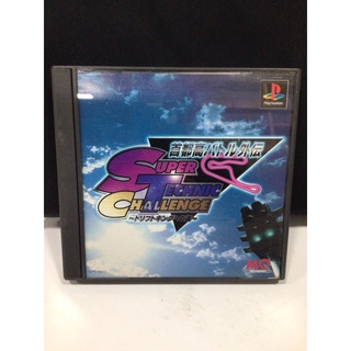 แผ่นแท้ [PS1] Shutokou Battle Gaiden: Super Technic Challenge - Drift King e no Michi (SLPS-00573) (Japan)