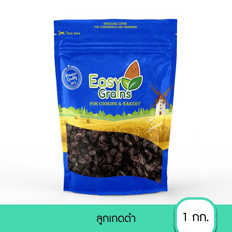 ลูกเกด ลูกเกดดำ black raisins ตรา Easy Grains อีซี่ แกรนส์ (อบแห้งขนาด 1 kg.)