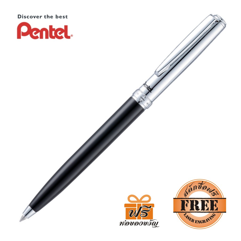Pentel ปากกาลูกลื่น รุ่น B830A-C พร้อมยิงเลเซอร์ลงด้าม - nk.technology ...