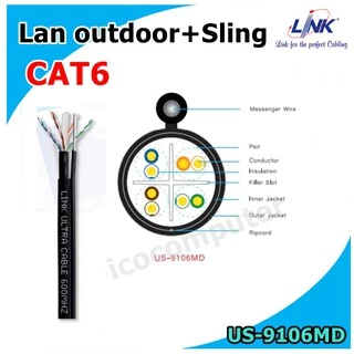 สายแลนมีสลิง ภายนอกอาคาร Link CAT6 US-9106MD outdoor+sling พร้อมเข้าหัว 30M 35M 40M 45M 50M 55M 60M