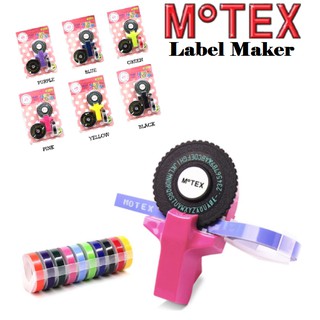 ราคาMotex  เครื่องพิมพ์อักษรตัวนูนโมเทค Motex  LabelLayer​