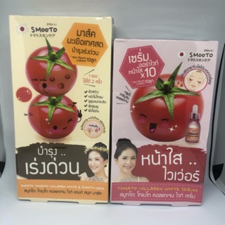 Smooto Tomato Collagen White Serum สมูทโตะ มะเขือเทศ