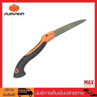 PUMPKIN เลื่อยพูลซอว์ตัดกิ่งไม้ รุ่น PTT-10PF 33317 ขนาด 10" (250mm.) (สีส้ม/ดำ)