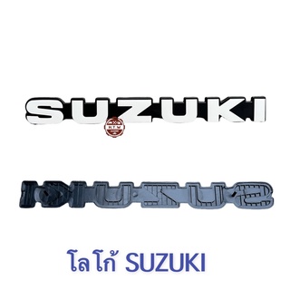 โล้โก้ กระจังหน้า SUZKI Caribian แคริเบียน SJ413 เเท้ห้าง100%