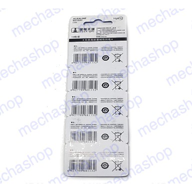 ถ่านกระดุม AG13 L1154 357A LR44 GPA76 Button Batteries (1แพ็ค มี10เม็ด)