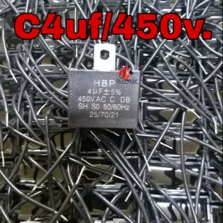 คาปาซิเตอร์ C4uf 450v. แบบสายต่อมีหูยึด