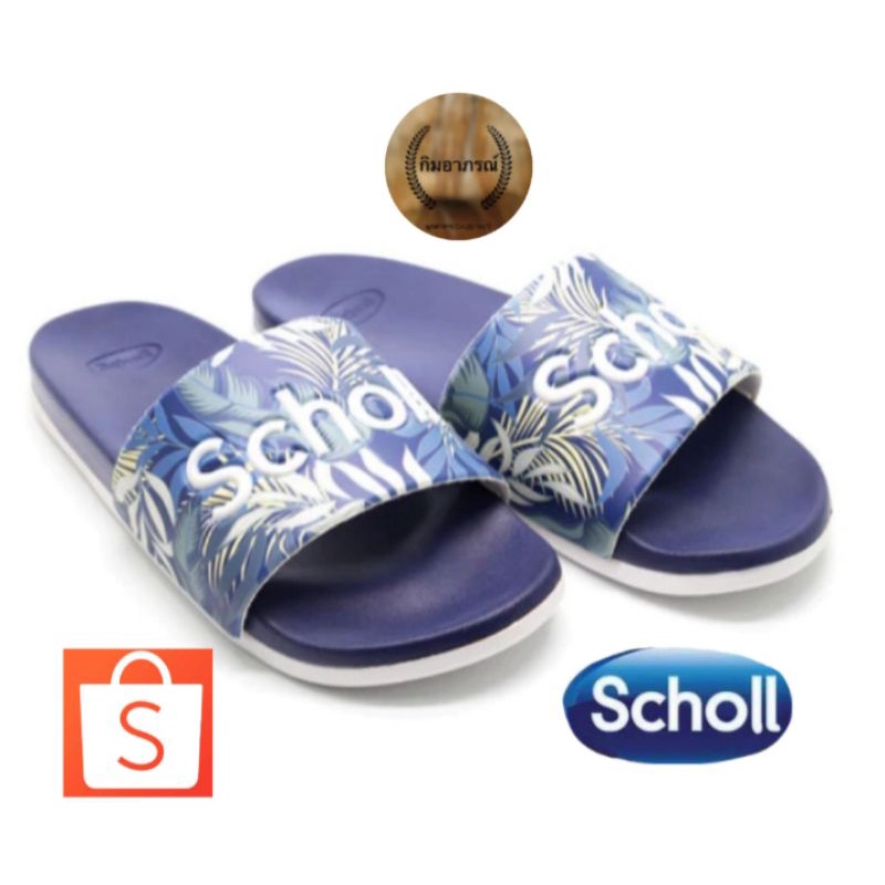 FOREST Royal Blue ฟอเรสต์ พื้น Memory Cushion