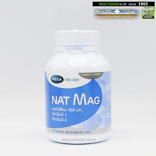 MEGA Nat Mag 30tab ( เมก้า Magnesium แมกนีเซียม )