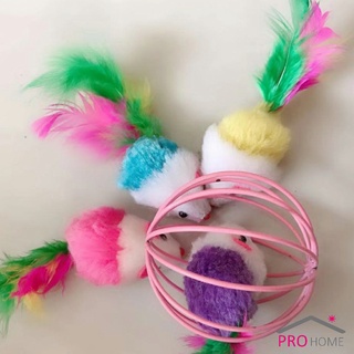 บอลของเล่นแมว บอลกรงหนู  ( คละสี )  Cat toy