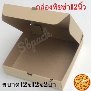 Pizza 12 กล่องพิซซ่า 12นิ้ว 100ใบ