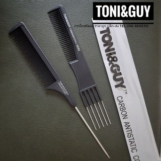 หวีหาง ด้ามเหล็ก หวีแบ่งผม TONI&amp;GUY