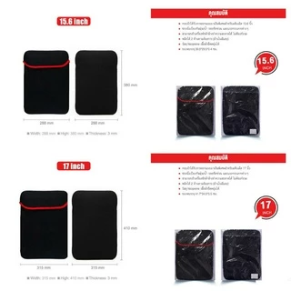 🚀ส่งเร็ว🚀 SOFT CASE NOTEBOOK 13 14 15.6 17 นิ้ว กระเป๋า แล็ปท็อป กระเป๋าใส่ Notebook/Macbook กระเป๋าโน๊ตบุ๊ค คอม By OKER