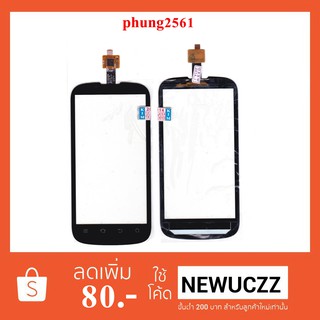 ทัชสกรีน ZTE V970m