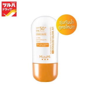 MizuMi UV Water Defense 40g / มิซึมิ ยูวี วอเตอร์ ดีเฟนส์ โปร 40กรัม