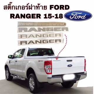 สติ๊กเกอร์ฝาท้าย FORD RANGER 2015-2018