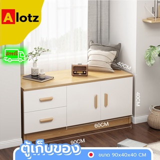 Alotz ตู้ ตู้เก็บของ ตู้เก็บของสไตล์มินิมอล ตู้สำหรับจัดเก็บของ ตู้วางของอเนกประสงค์ ตู้โชว์วางของ ชั้นวางของ