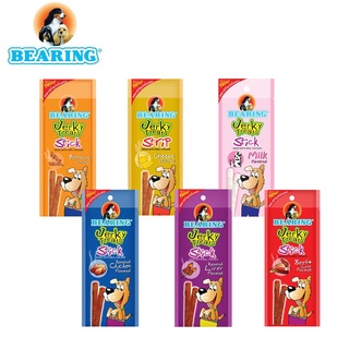 BEARING แบร์ริ่ง เจอร์กี้ทรีทส์ สติ๊ก  ชนิดแท่ง 50 กรัม (มีหลายรสให้เลือก)